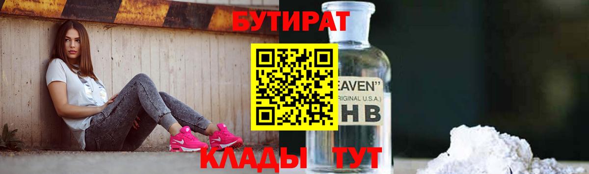 Амфетамин кристаллы  LSD-25  Канабис  Обнинск  Кокаин  Вход с VPN  ГАШИШ  Гашиш  МЕФ  