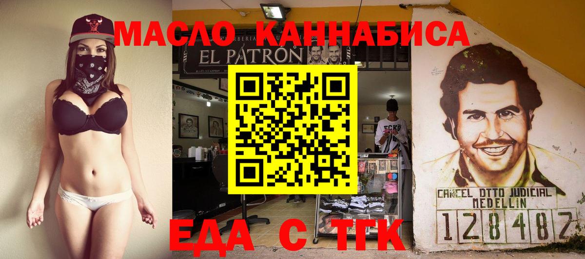 Обнинск  Canna-Cookies марихуана  Вход с VPN 