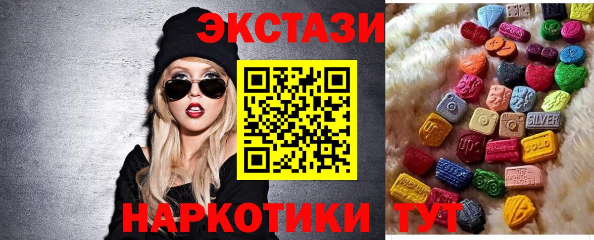 Ecstasy Punisher Обнинск