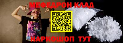 спайс Рязань