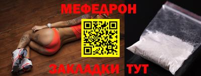 спайс Рязань