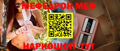 спайс Рязань