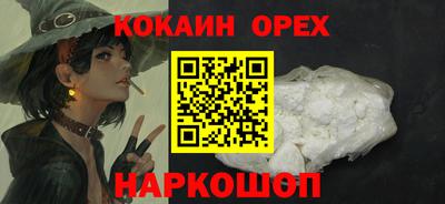 СК Пыть-Ях