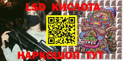 спайс Рязань