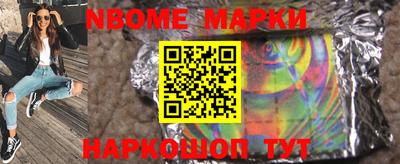 кокс Рузаевка