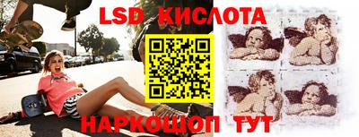 спайс Рязань