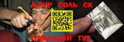 наркотики Пугачёв