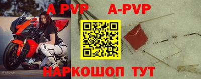 спайс Рязань