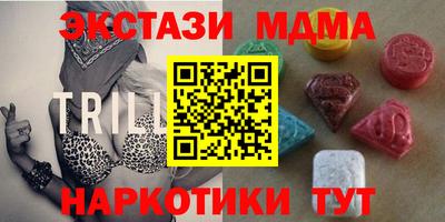 МДМА Пушкино