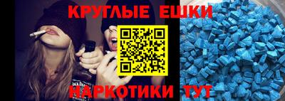 спайс Рязань