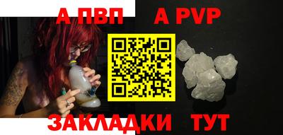 кокс Рузаевка
