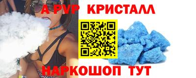 наркотики Пугачёв