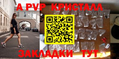 СК Пыть-Ях