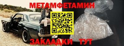 mdma Рыбинск
