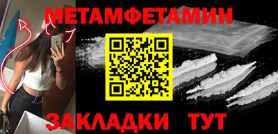 кокс Рузаевка