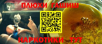 наркотики Пугачёв