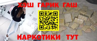 спайс Рязань