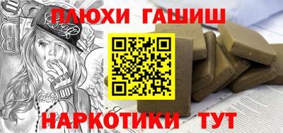 кокс Рузаевка