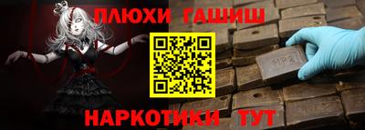 mdma Рыбинск