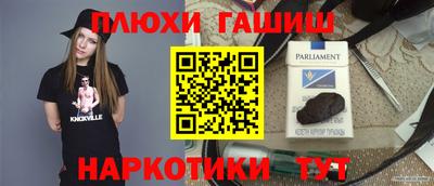 МДМА Пушкино