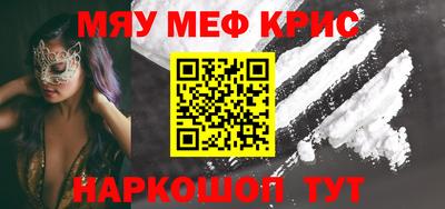 наркотики Пугачёв