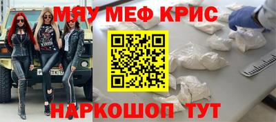 кокс Рузаевка