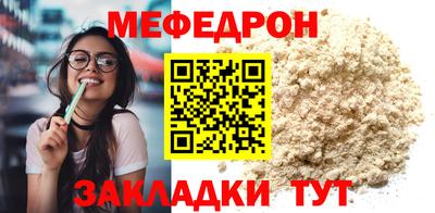mdma Рыбинск