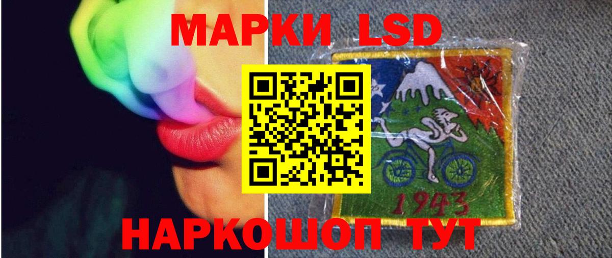 Лсд 25 экстази ecstasy Обнинск