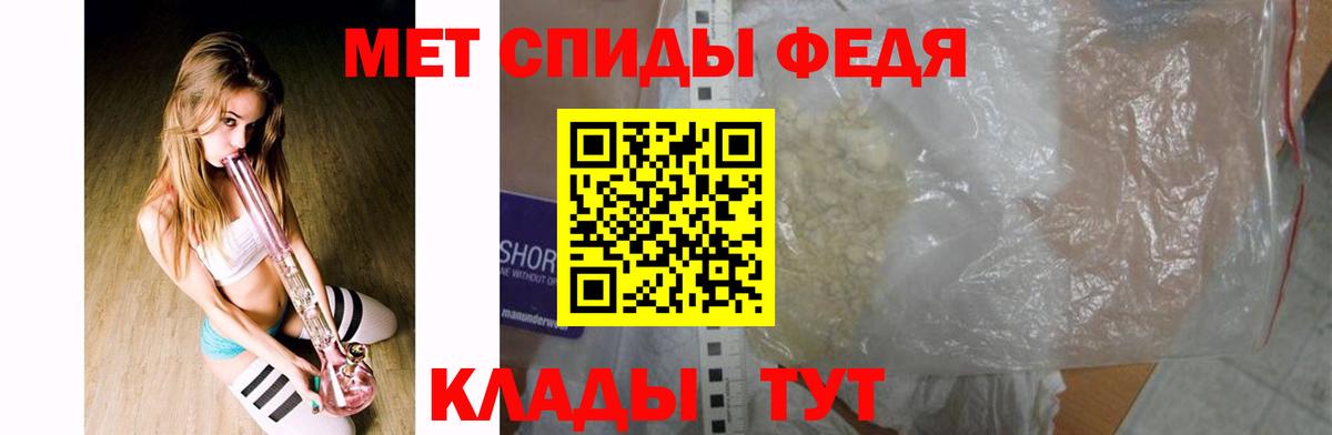 Метамфетамин пудра  Вход с VPN  Метамфетамин  Обнинск 