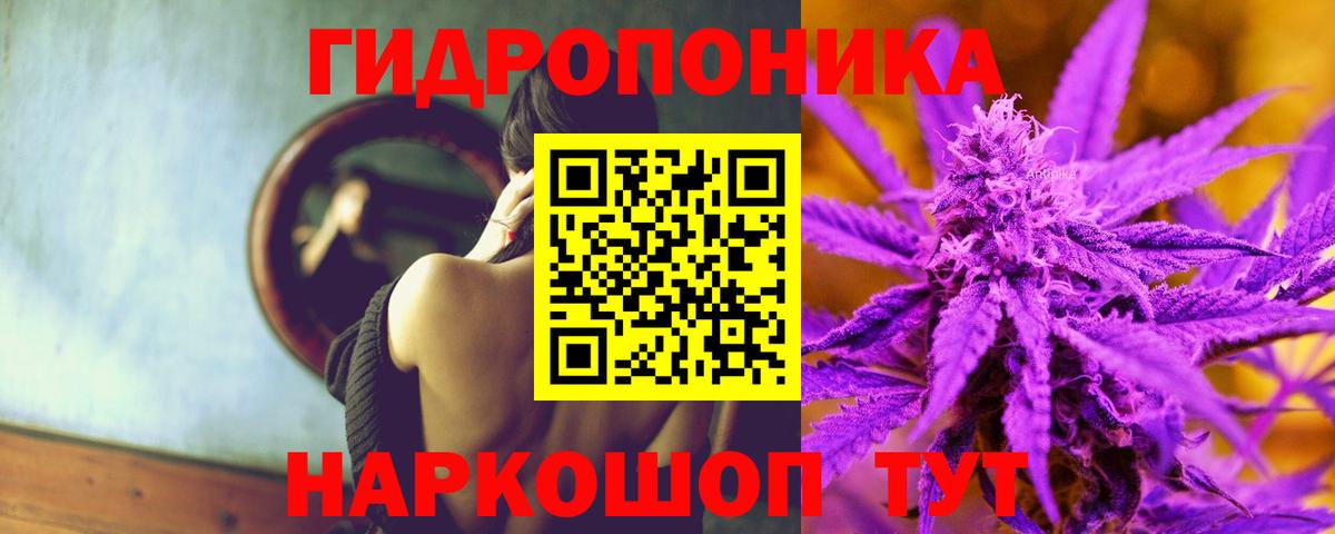 Шишки марихуана THC 21% Обнинск
